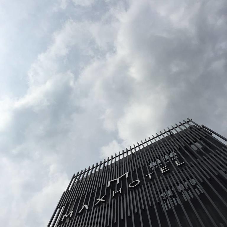 Max Hotel Subang Jaya Exteriör bild